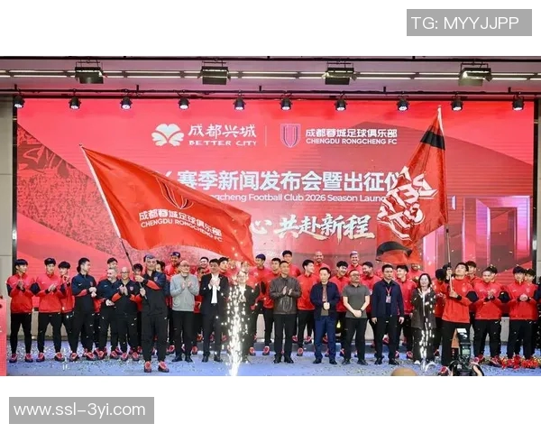 成都蓉城与云南玉昆积极争取新赛季中超开幕活动主办权