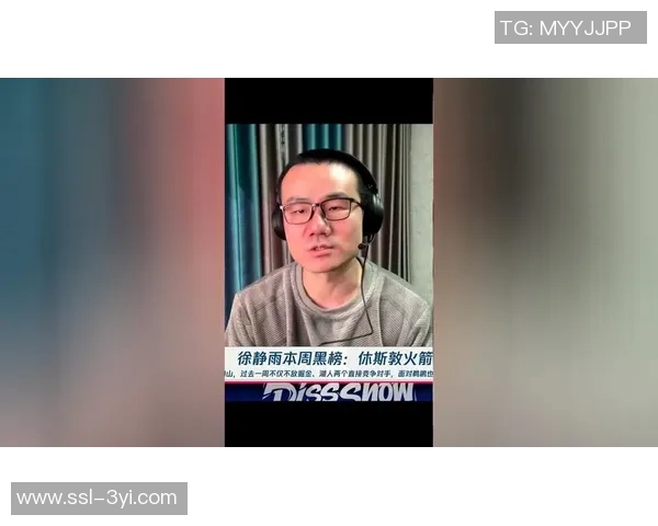 徐静雨建议勇士重建整体气质交易策略应以库里为核心进行调整 徐静雨建议勇士重建整体气质交易策略应以库里为核心进行调整